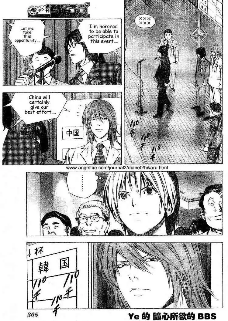 Hikaru no go Chapter 176 19